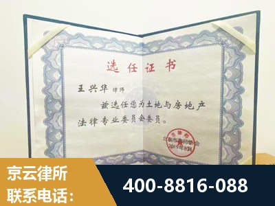 阿坝-遗产分割