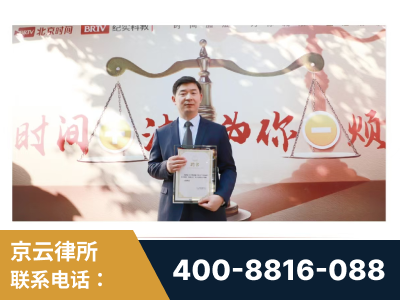 阿坝-王兴华主任作为首批律师入驻“时间+法”平台